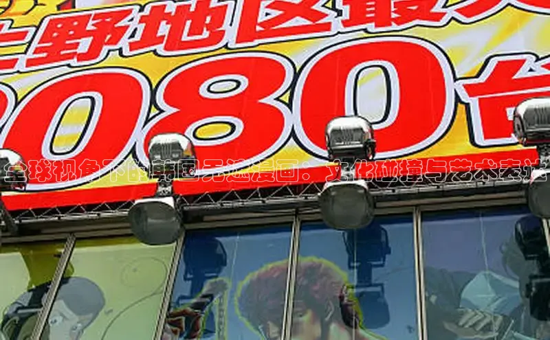 海棠漫画(官网)