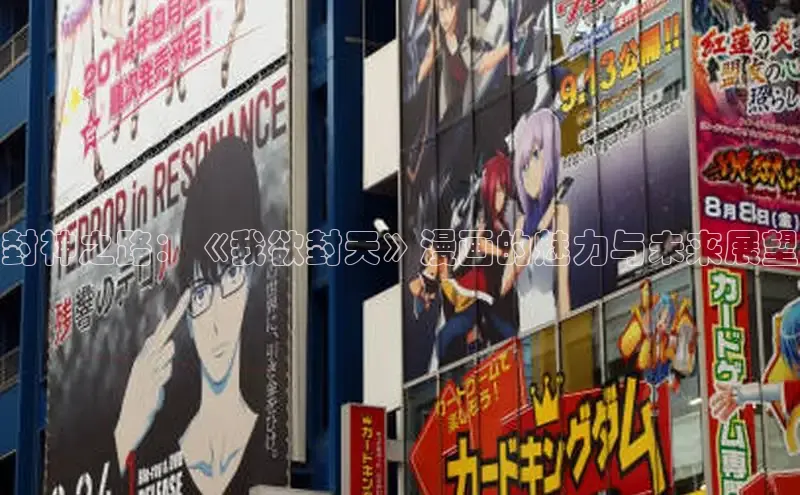 海棠漫画在线阅读免费阅读