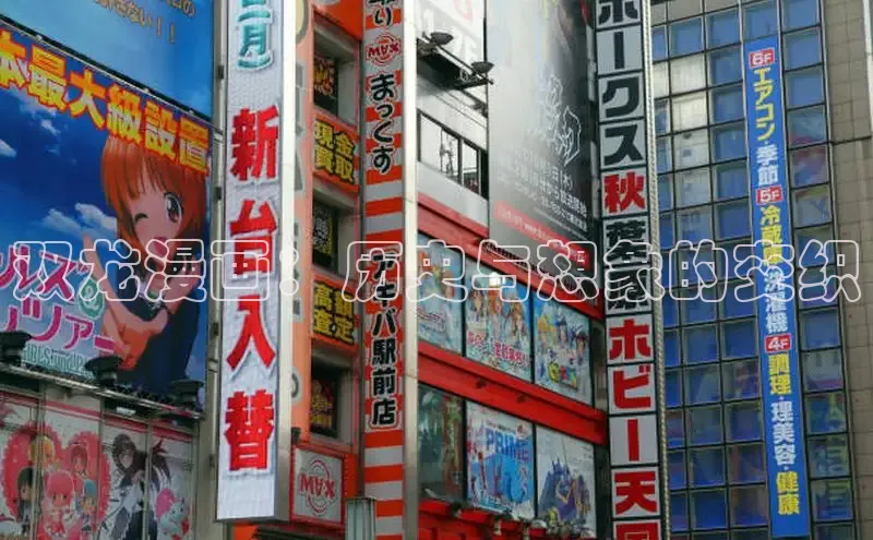 海棠漫画在线阅读免费阅读