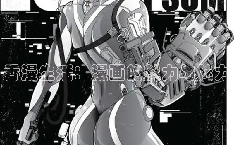 海棠漫画在线阅读免费阅读