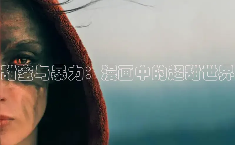 海棠漫画在线阅读免费阅读