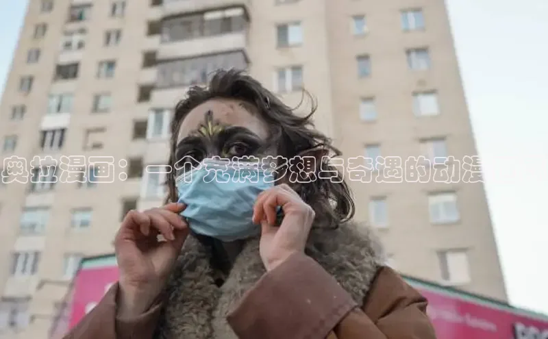 海棠漫画在线阅读免费阅读