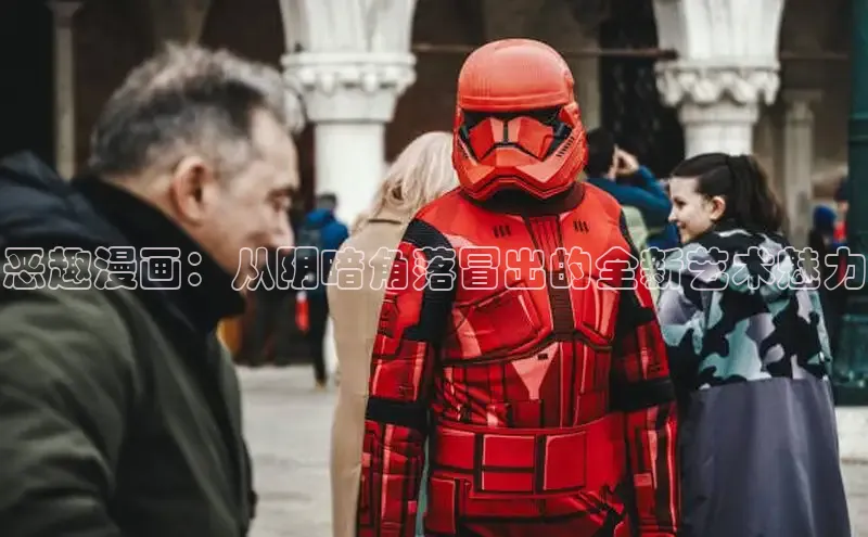 海棠漫画(官网)