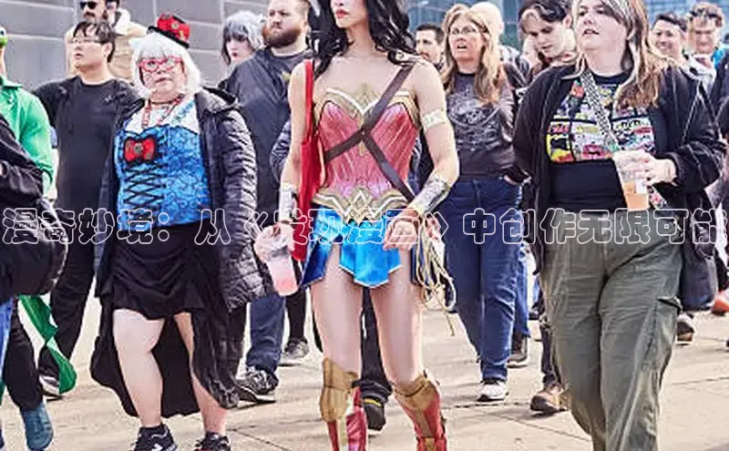 海棠漫画(官网)